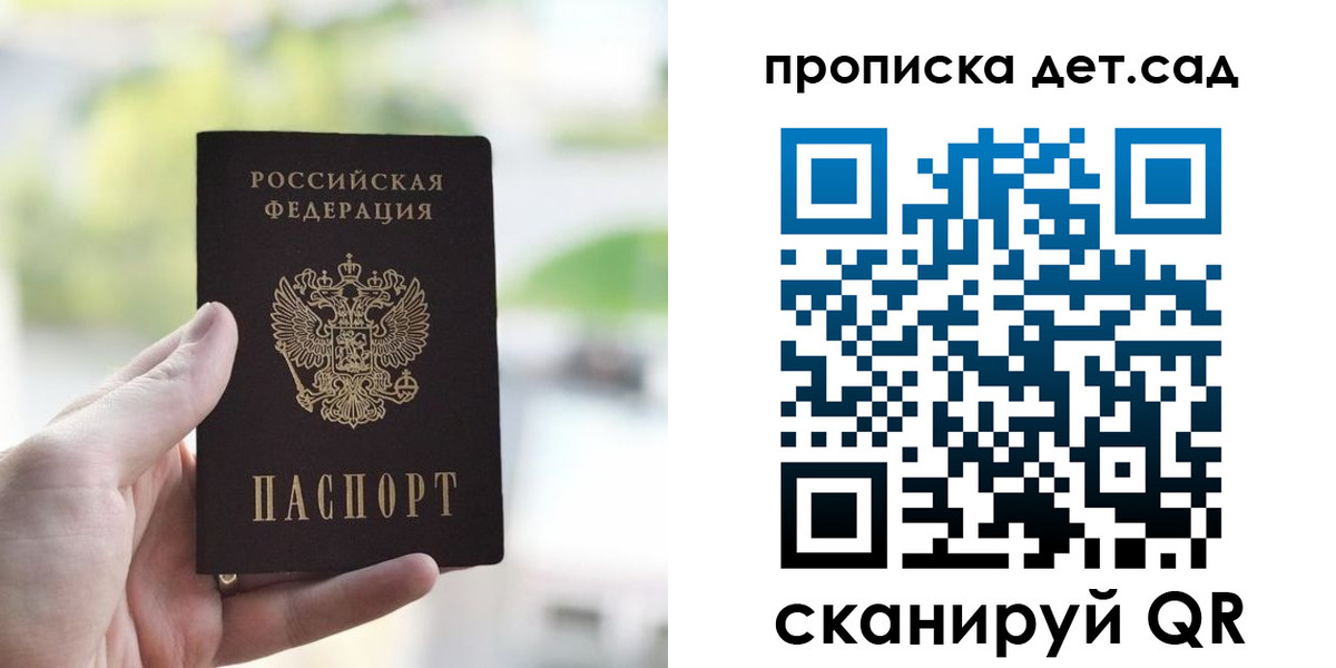 временная регистрация надежно в Гуково