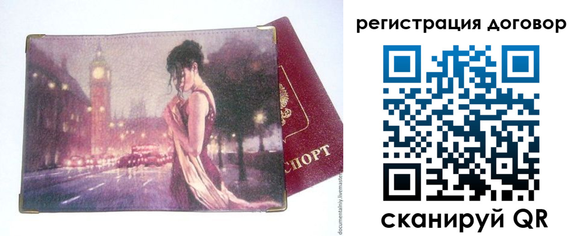 временная регистрация госуслуги в Гуково