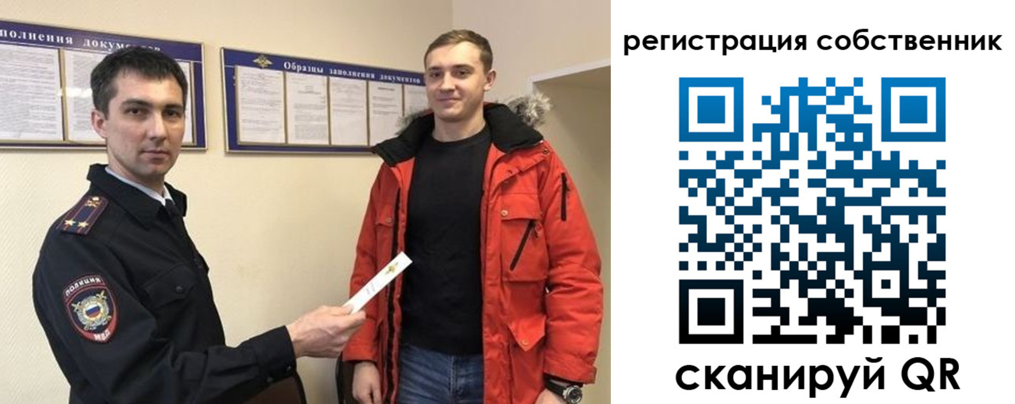 прописка штамп в Гуково